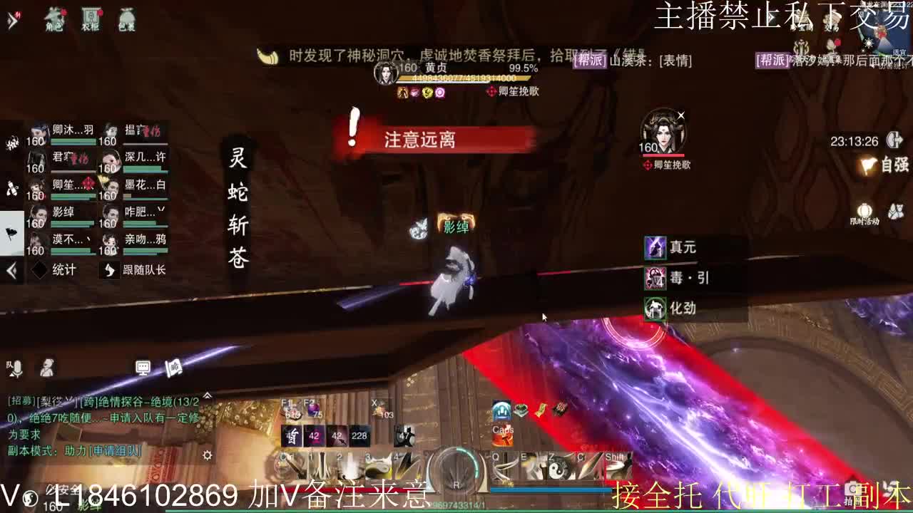 接托管各种 第3段