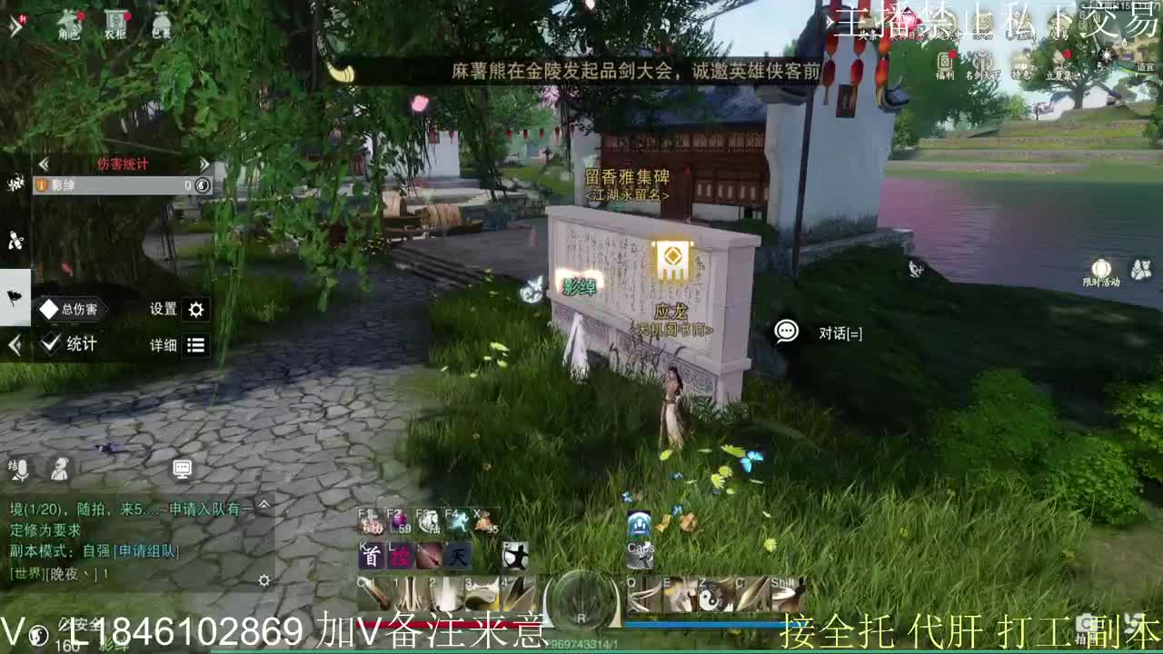 接托管各种 第4段