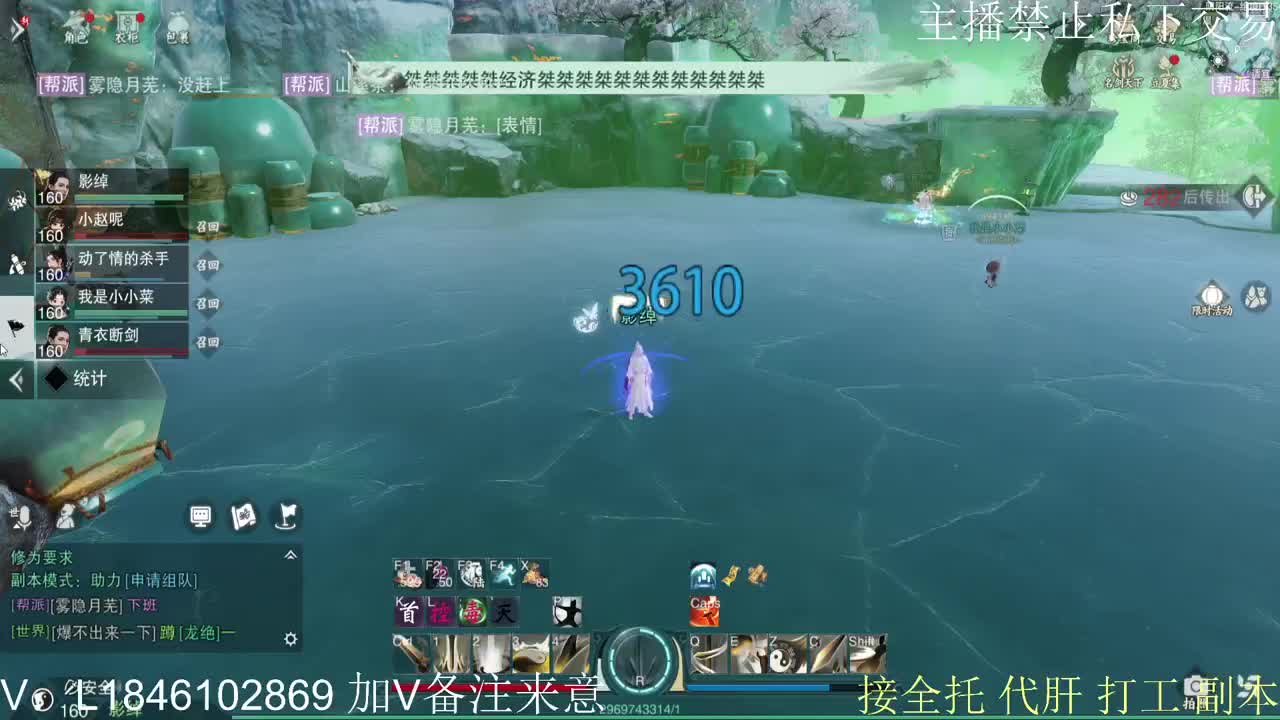 接托管各种 第7段