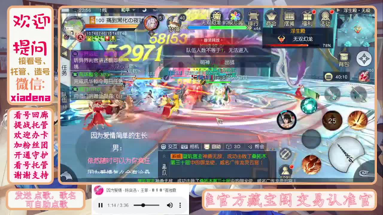 勤劳的小蜜蜂 第1段