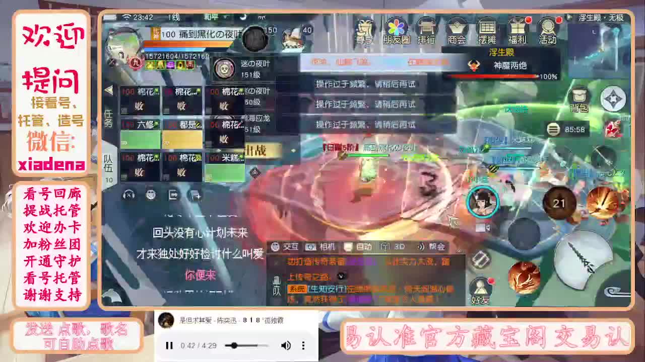 勤劳的小蜜蜂 第3段