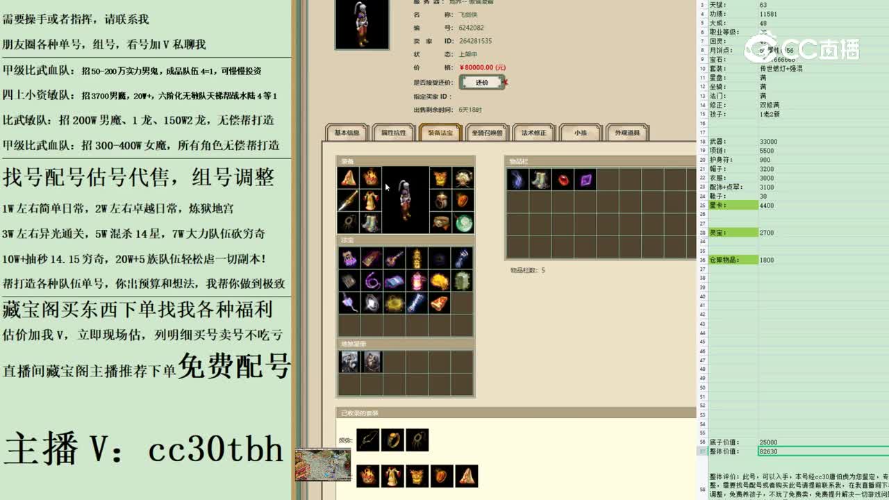 2023-04-30 00-06-41男人222