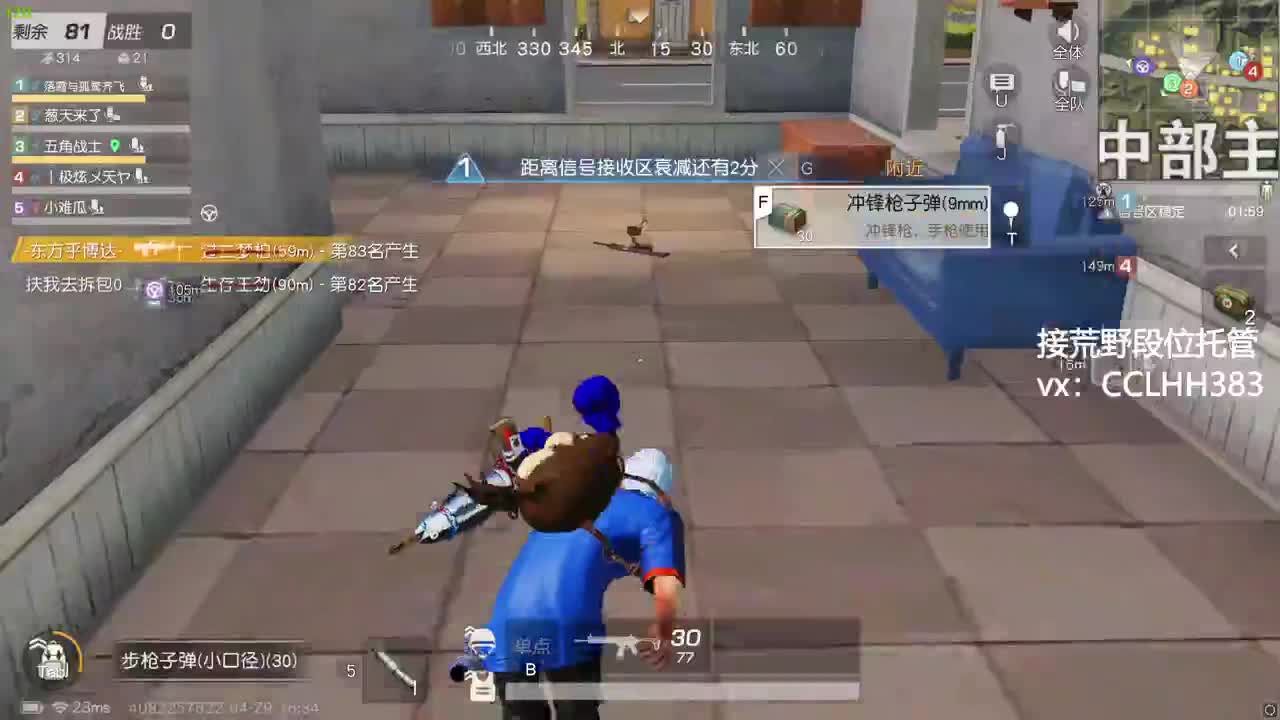 月底不划水 第4段