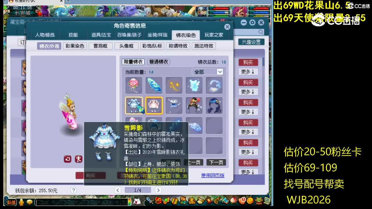 【主播点评】普陀山