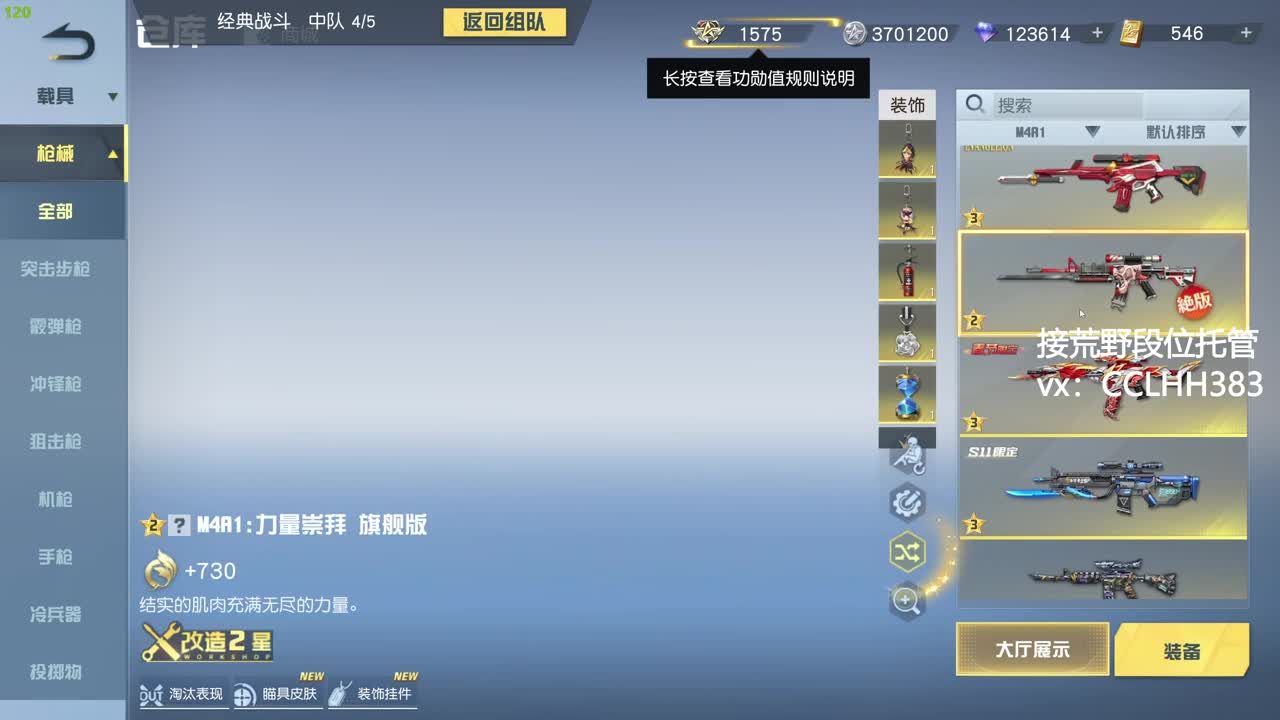 月底不划水 第10段