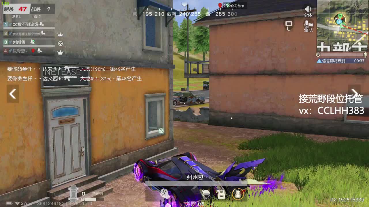 月底不划水 第11段