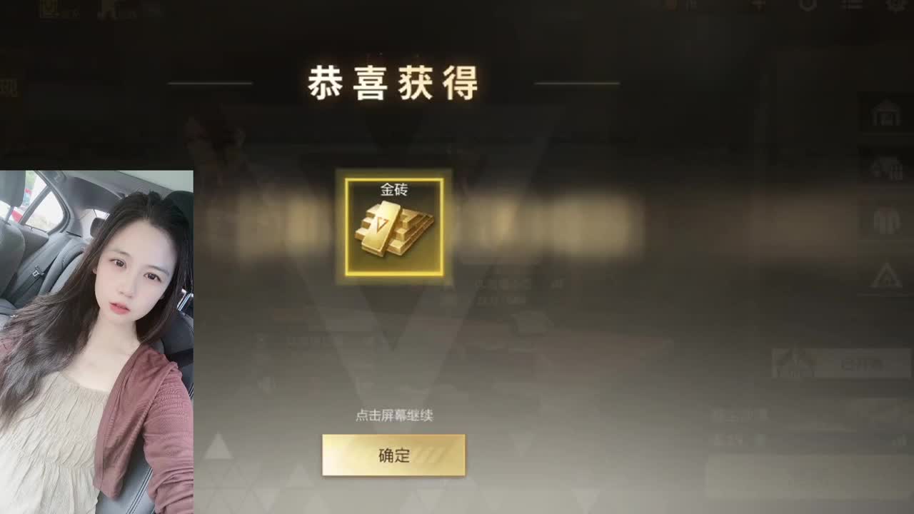 又是元气满满的一天！！ 第2段