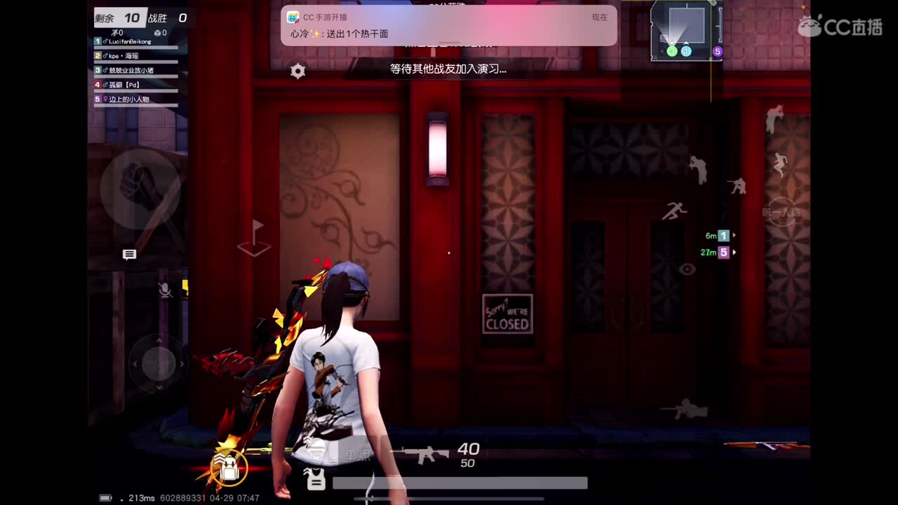 月底加油 第1段