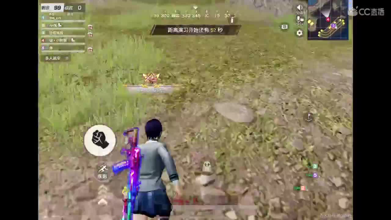 … 第3段