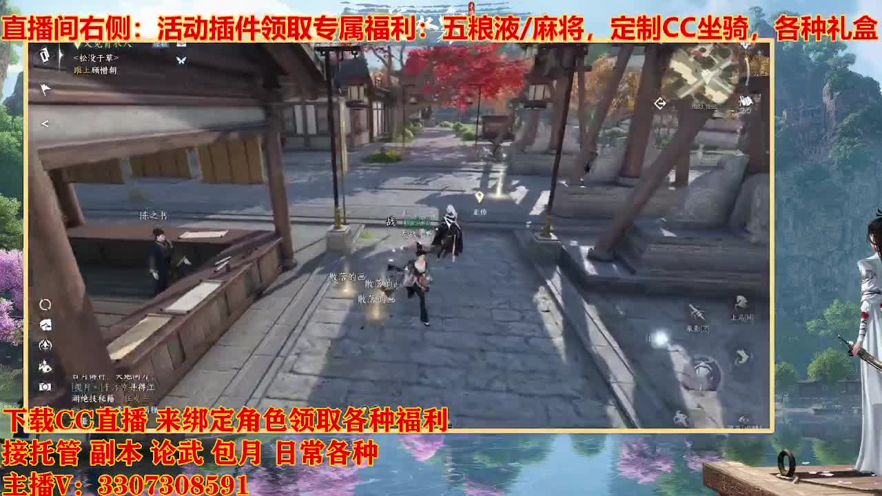 遇见最好的你们 第2段