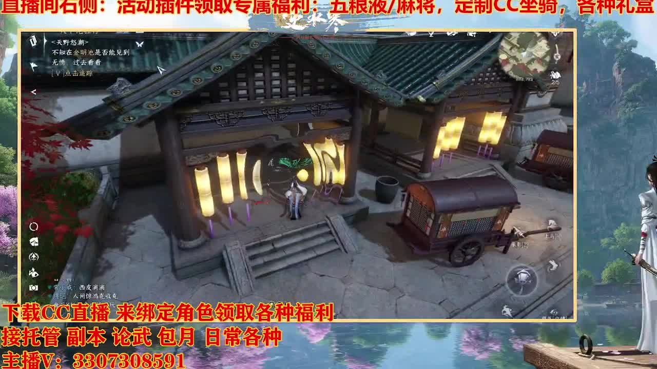 遇见最好的你们 第3段