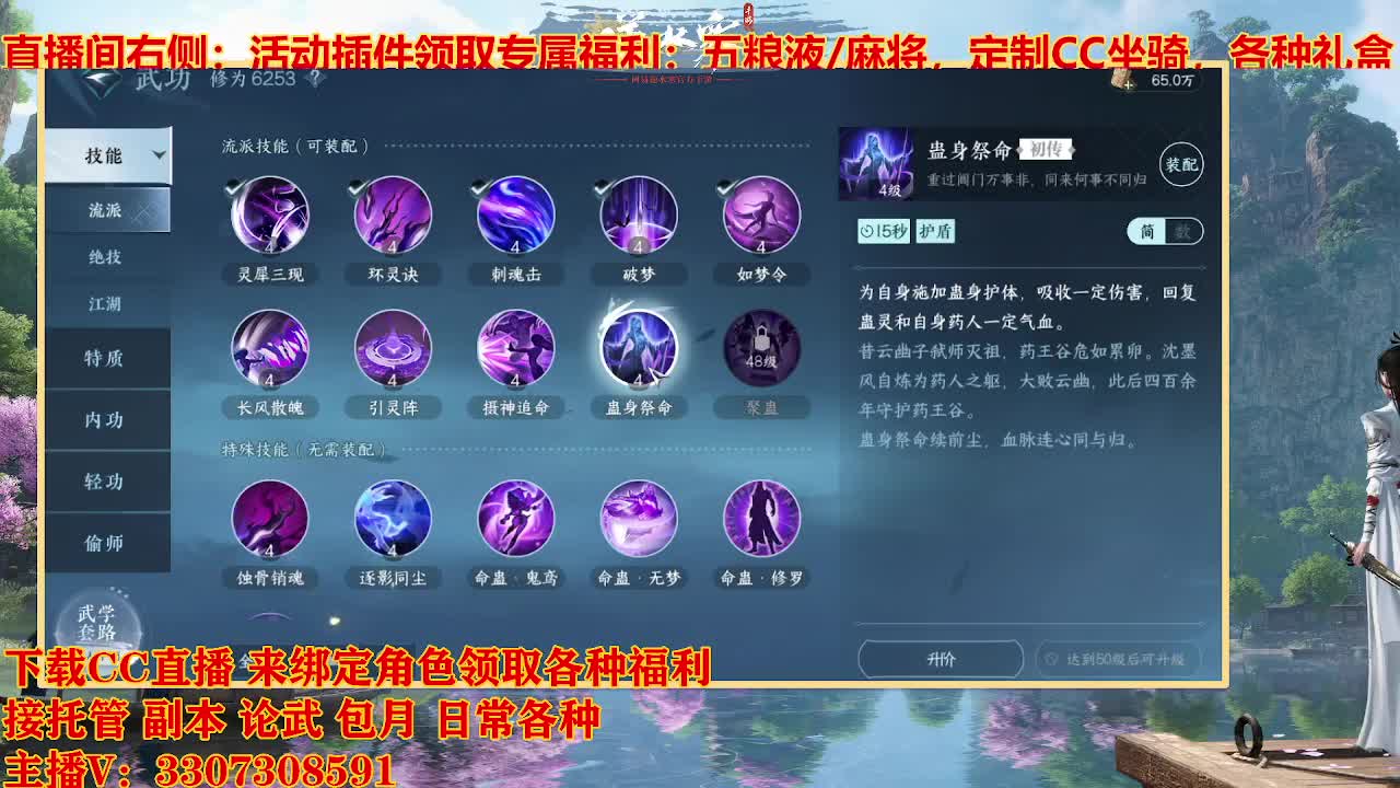 遇见最好的你们 第4段
