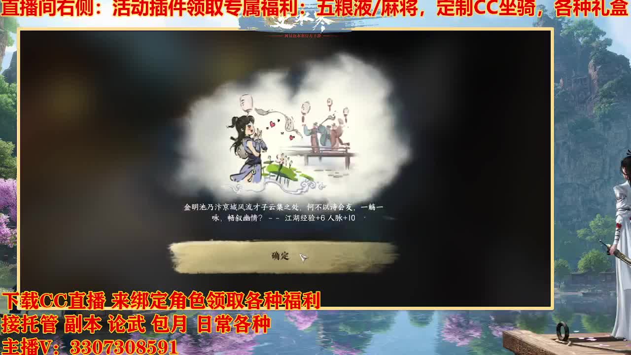 遇见最好的你们 第5段