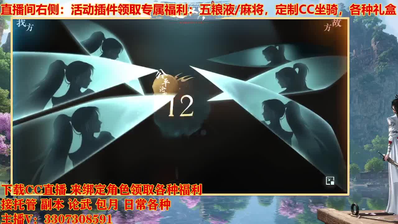 遇见最好的你们 第6段