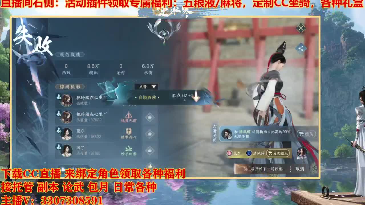 遇见最好的你们 第7段
