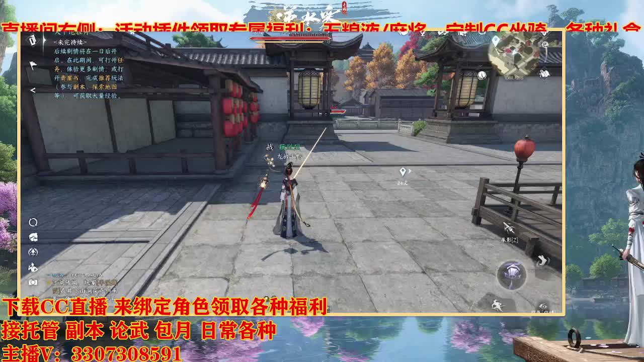 遇见最好的你们 第8段