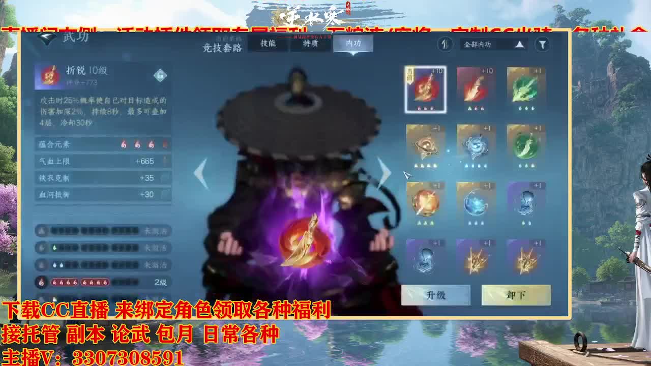 遇见最好的你们 第10段