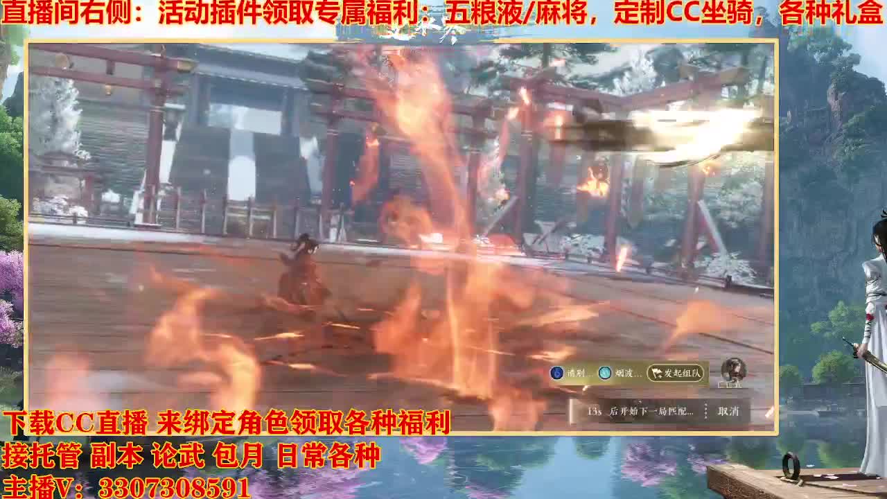 遇见最好的你们 第11段