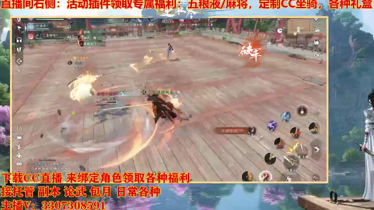 遇见最好的你们 第12段