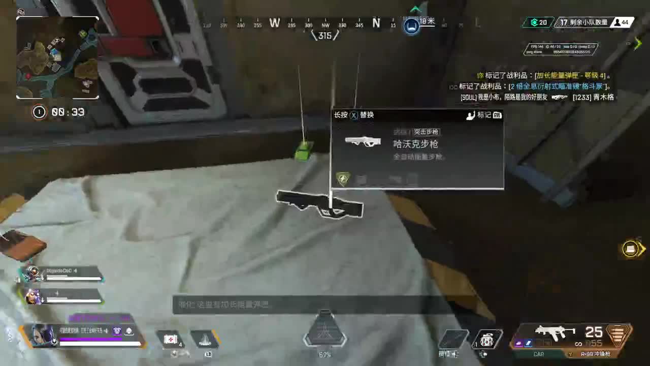 暗黑4戒断期 第3段