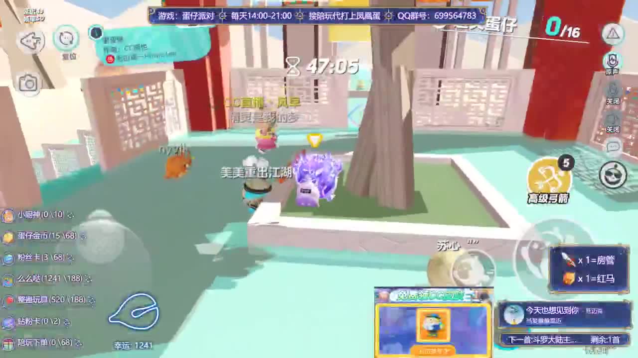接代上凤凰蛋 第1段