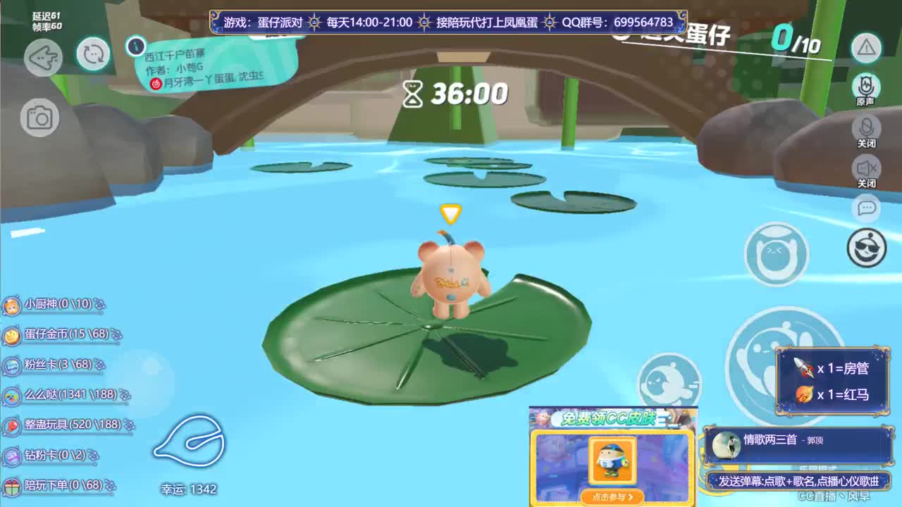 接代上凤凰蛋 第3段