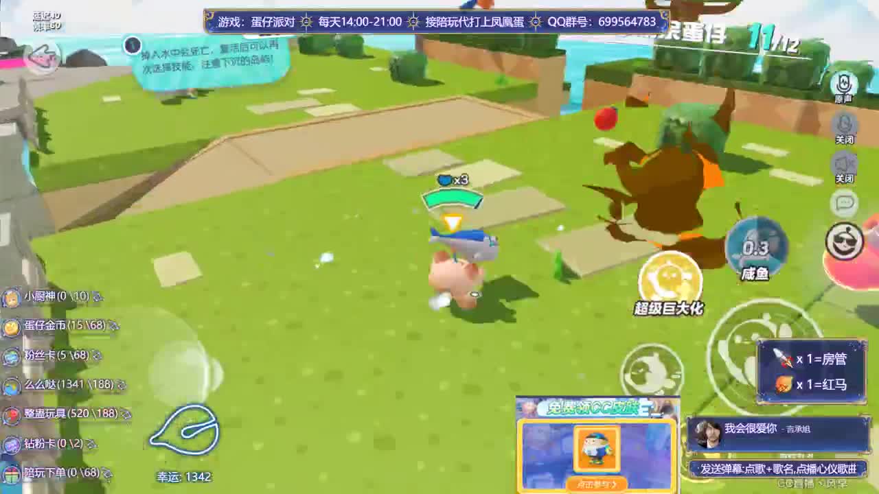 接代上凤凰蛋 第5段