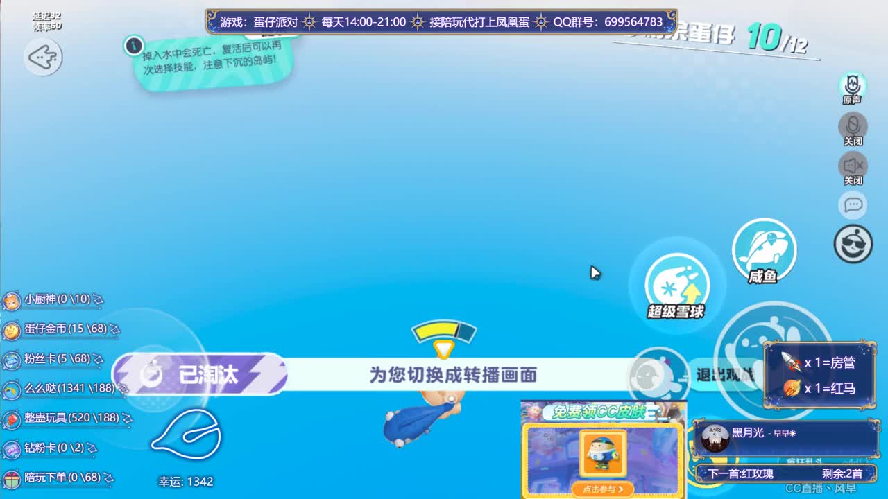 接代上凤凰蛋 第6段