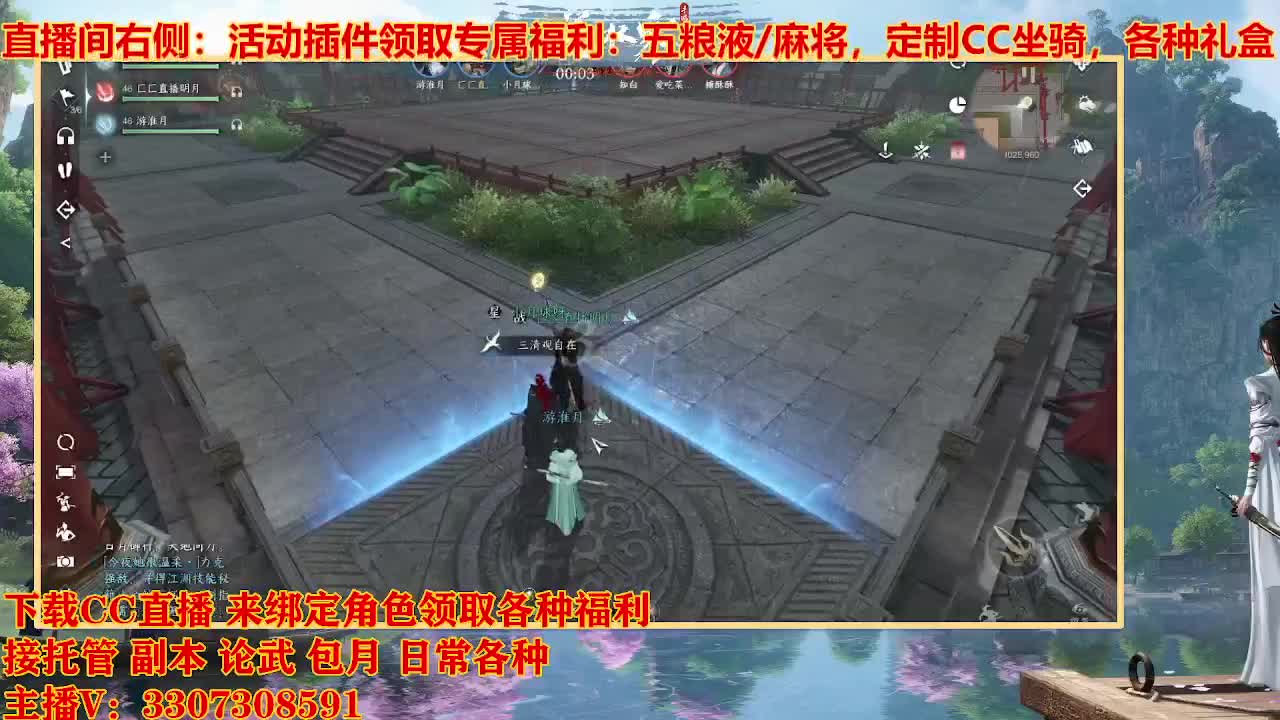 遇见最好的你们 第2段