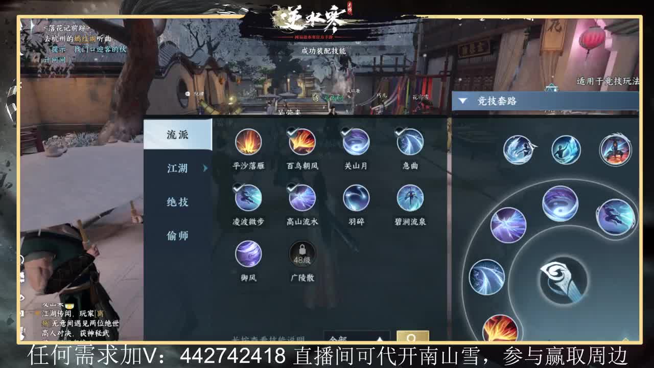 回眸百科全书 第1段