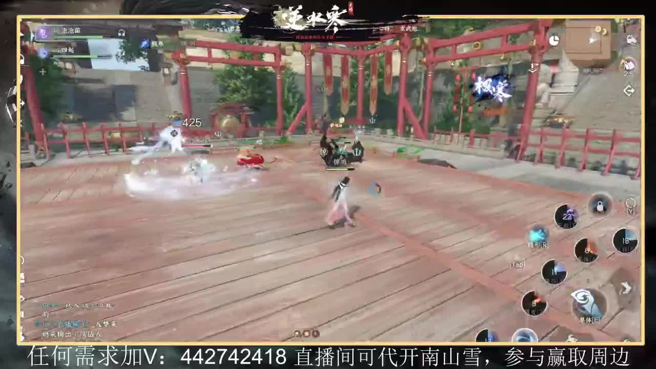 回眸百科全书 第3段