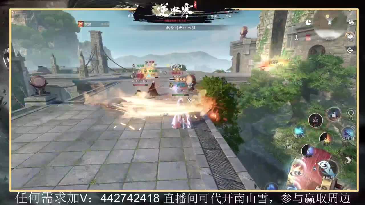 回眸百科全书 第4段