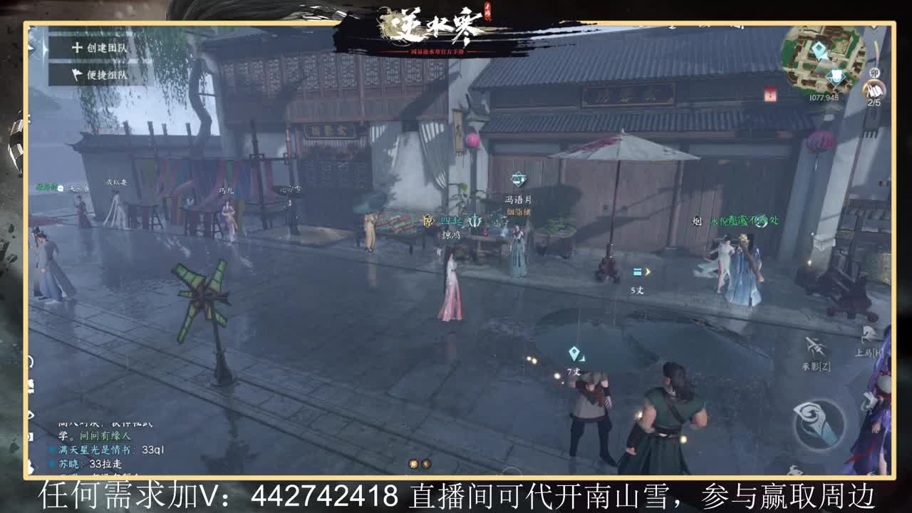 回眸百科全书 第6段