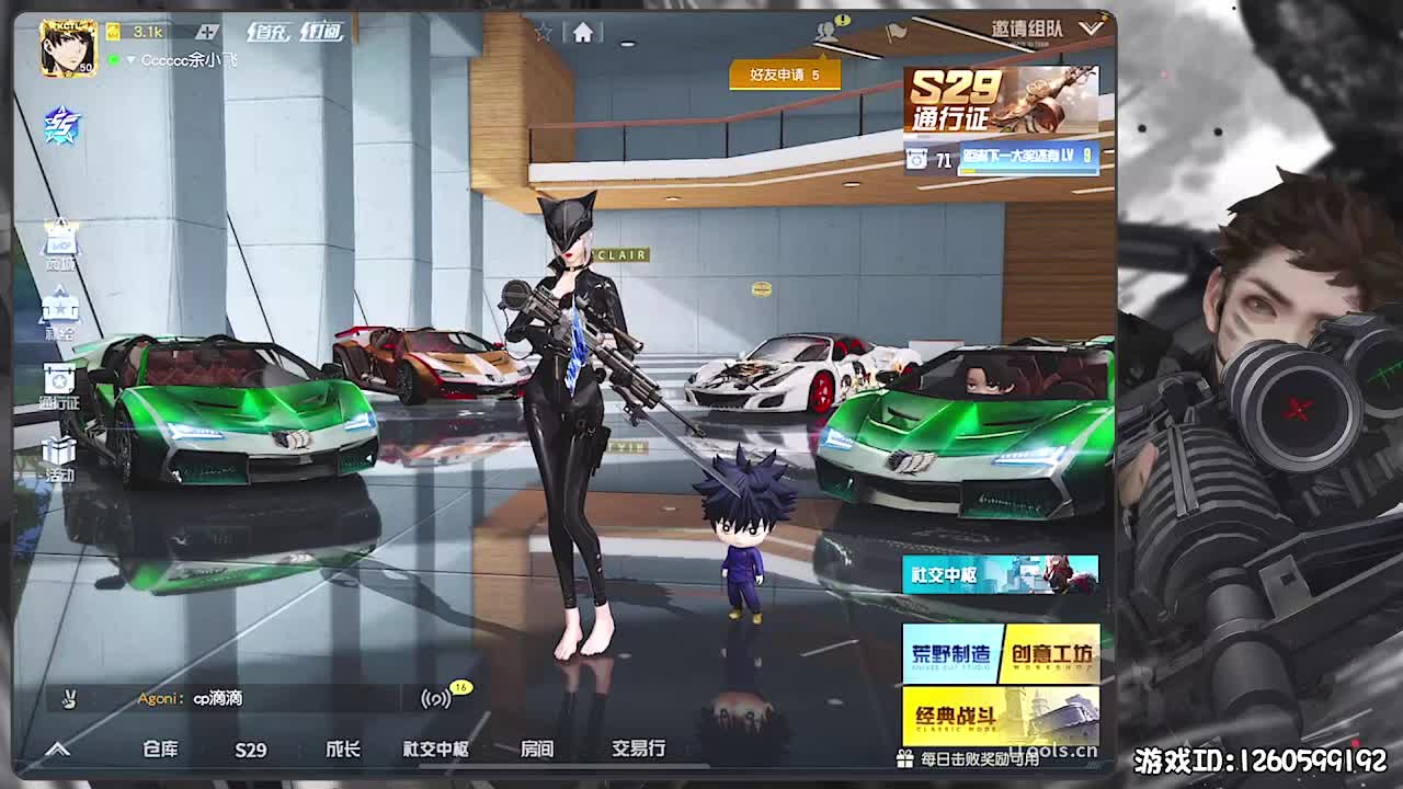 无则加勉 第1段