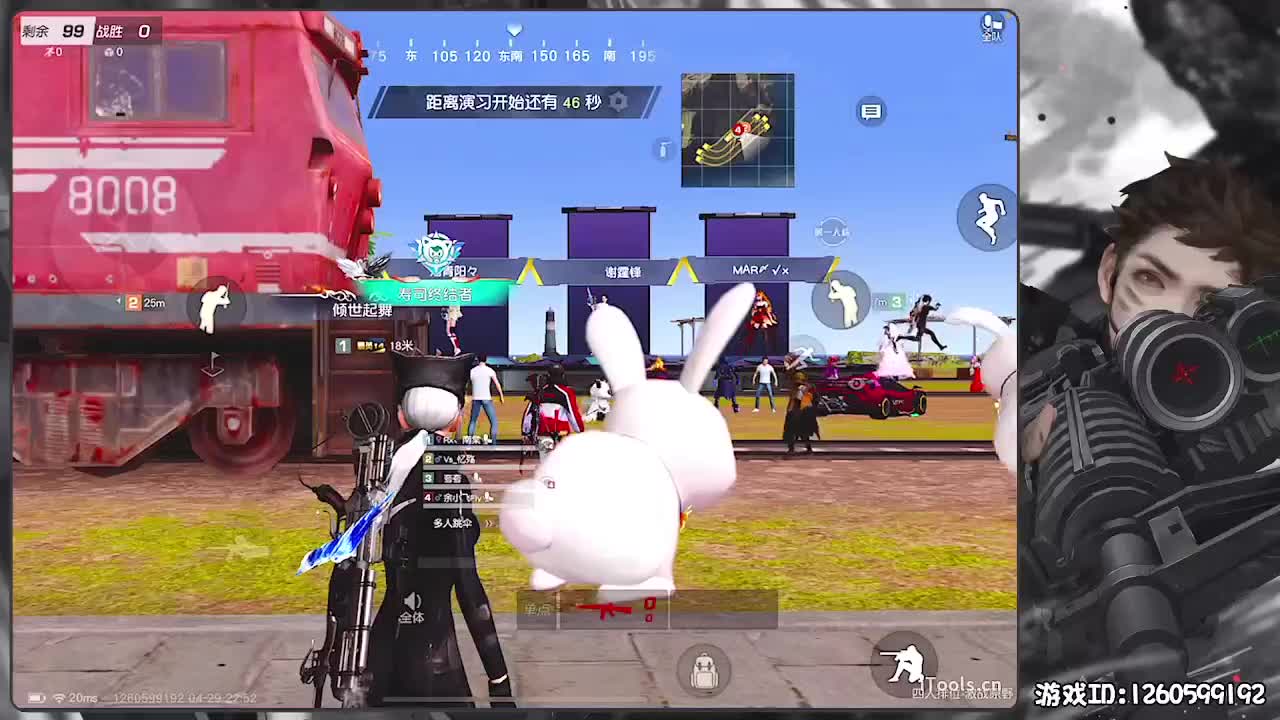 无则加勉 第3段