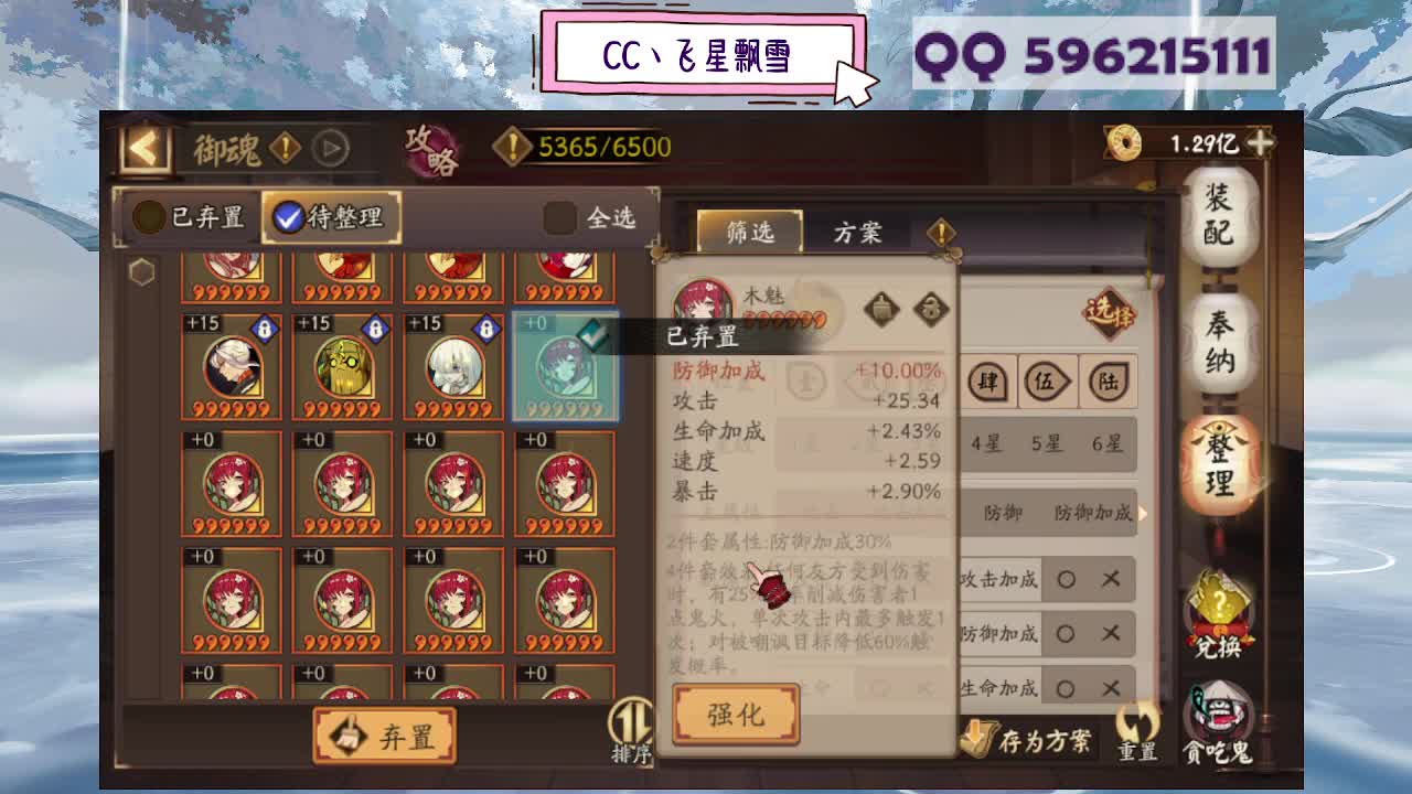 933 第4段