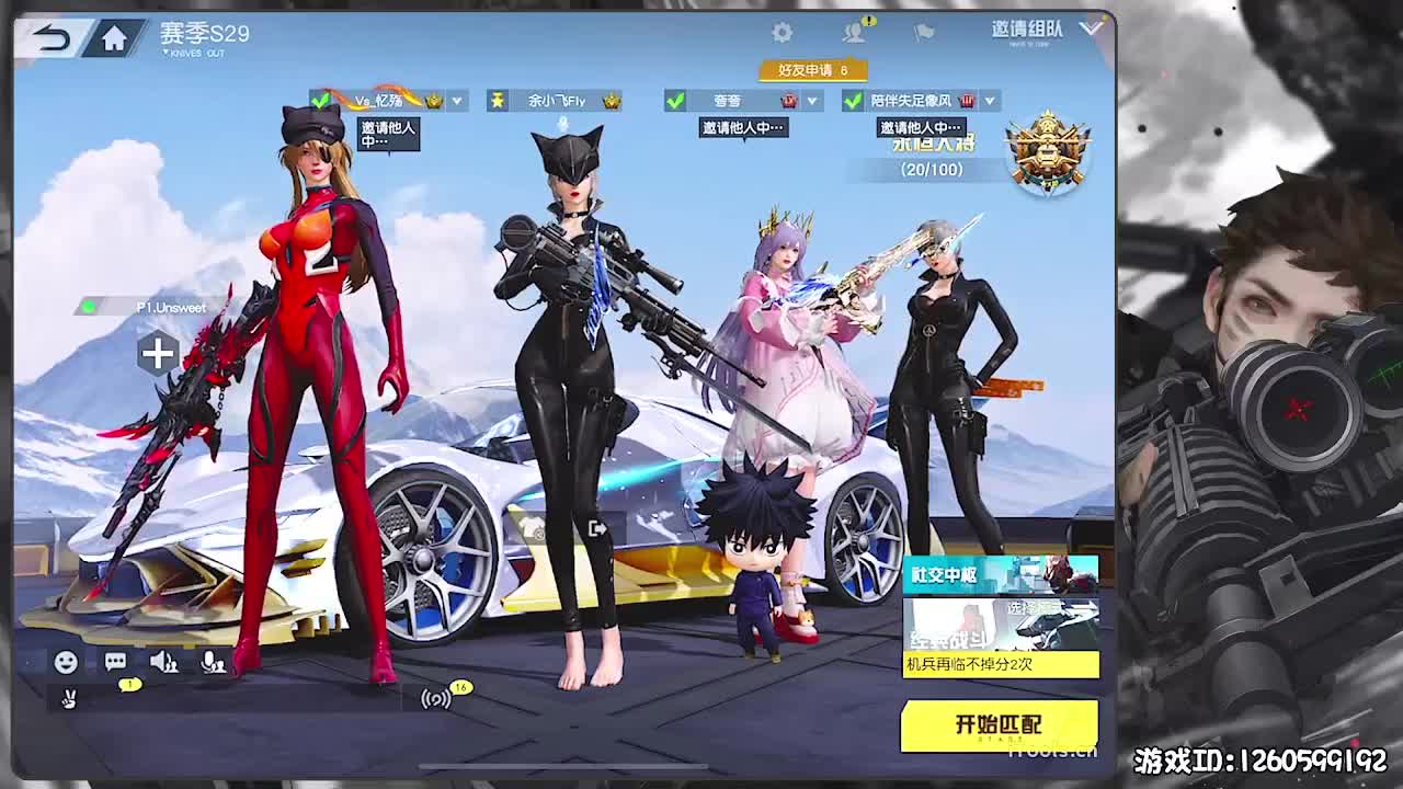 无则加勉 第5段