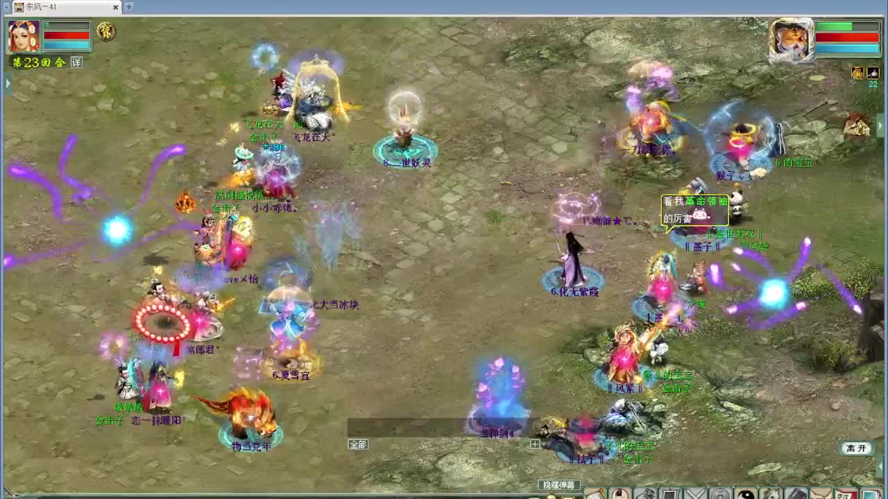 你好五月 第5段