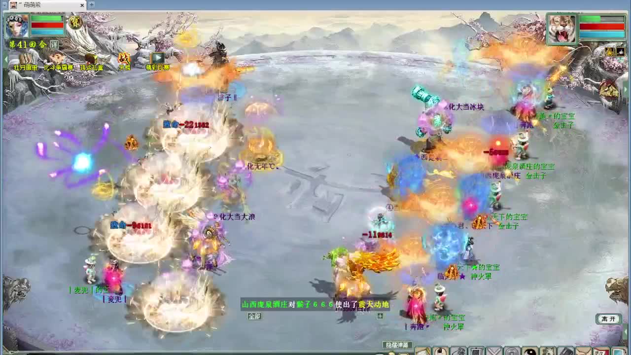 你好五月 第7段