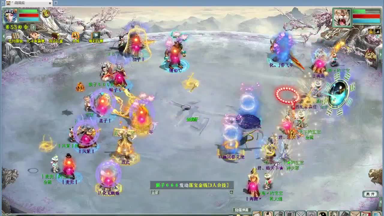 你好五月 第8段