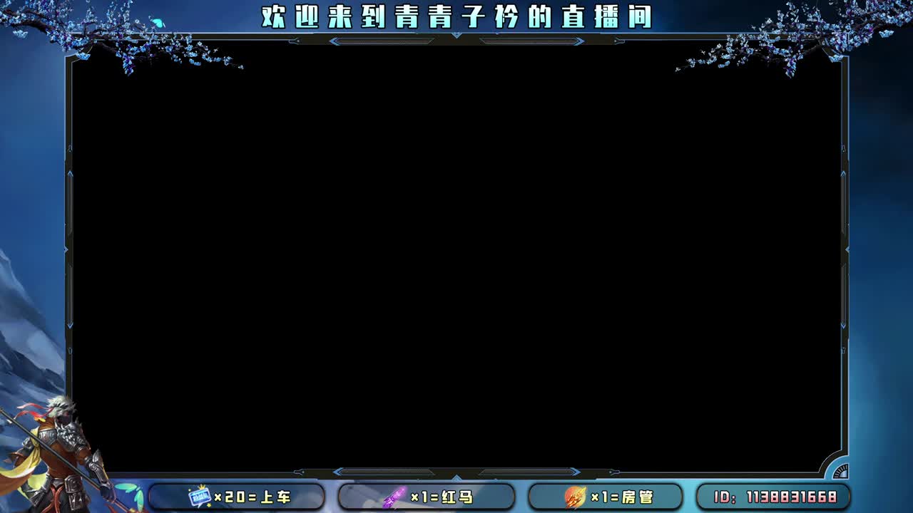 差点流水 救救孩子吧。 第1段