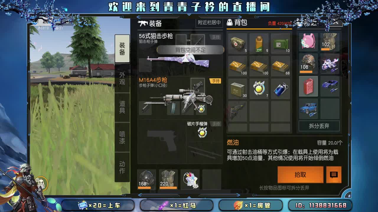 差点流水 救救孩子吧。 第2段