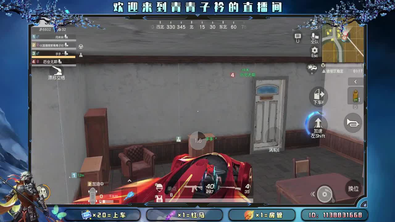 差点流水 救救孩子吧。 第3段