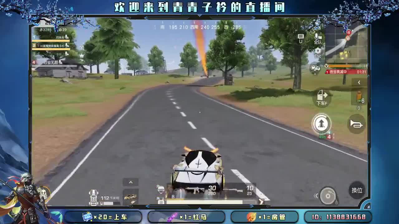 差点流水 救救孩子吧。 第4段