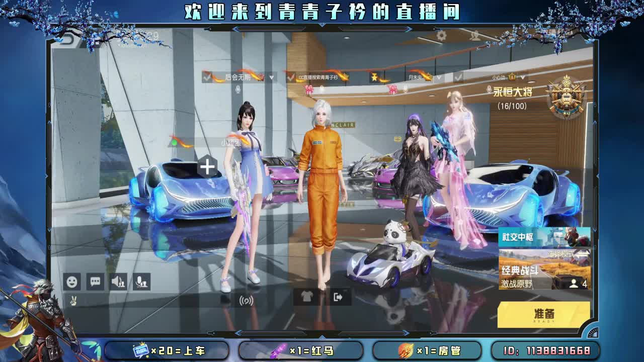 差点流水 救救孩子吧。 第5段