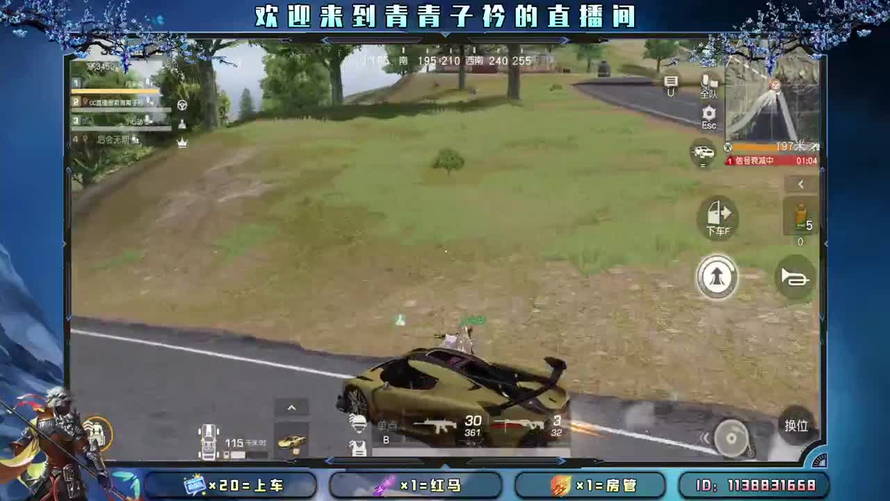 差点流水 救救孩子吧。 第6段
