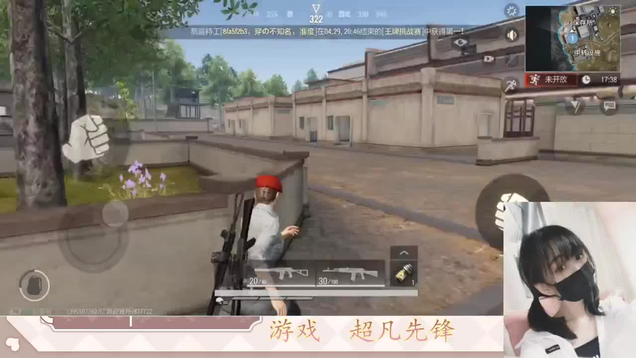 金色传说见过没 第2段