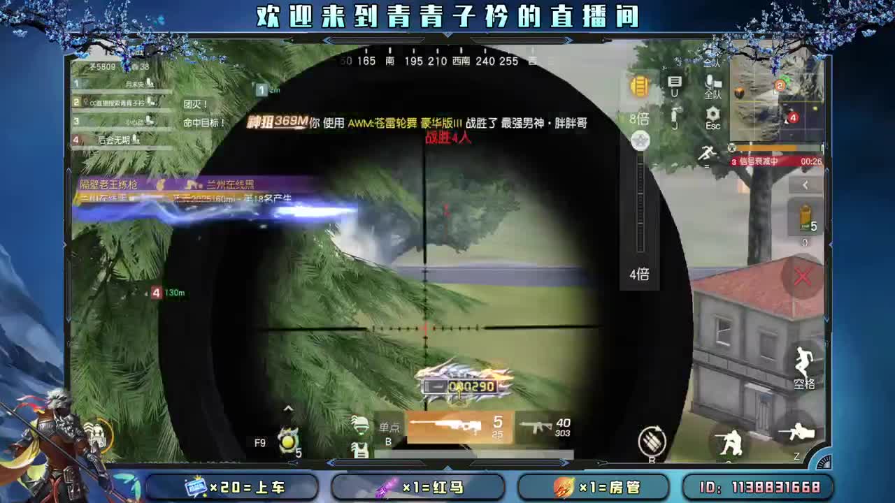 差点流水 救救孩子吧。 第7段