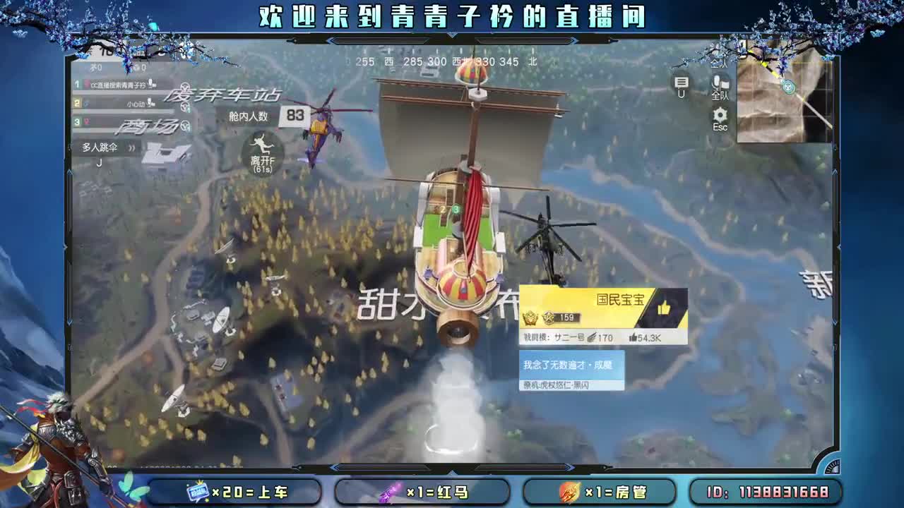 差点流水 救救孩子吧。 第8段