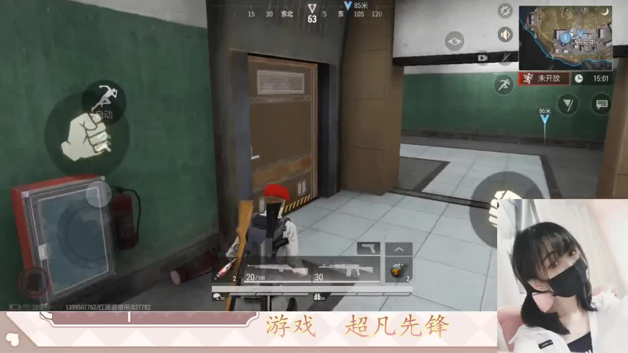 金色传说见过没 第5段